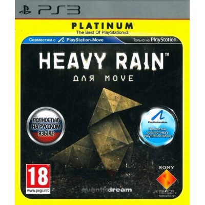 Heavy Rain (для Move, издание Platinum) [PS3, русская версия]